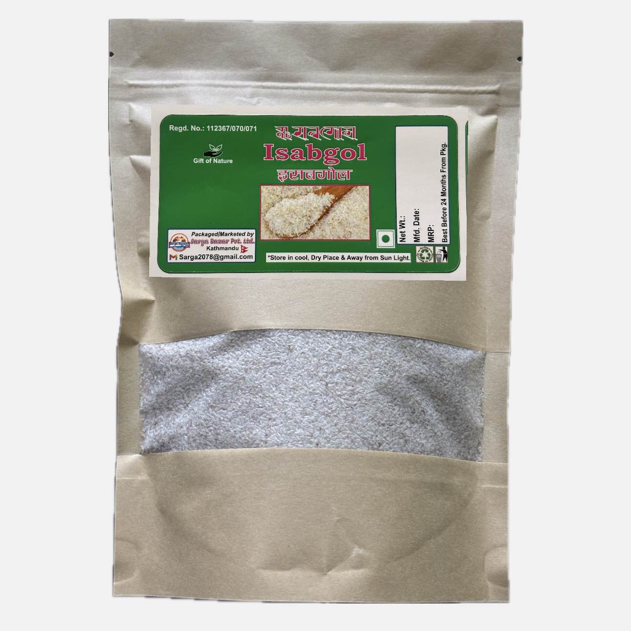Psyllium Husk / Isabgol / Esabgol - 200Gm