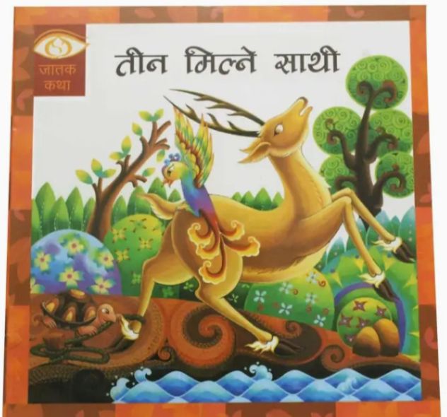 daraz.com.np