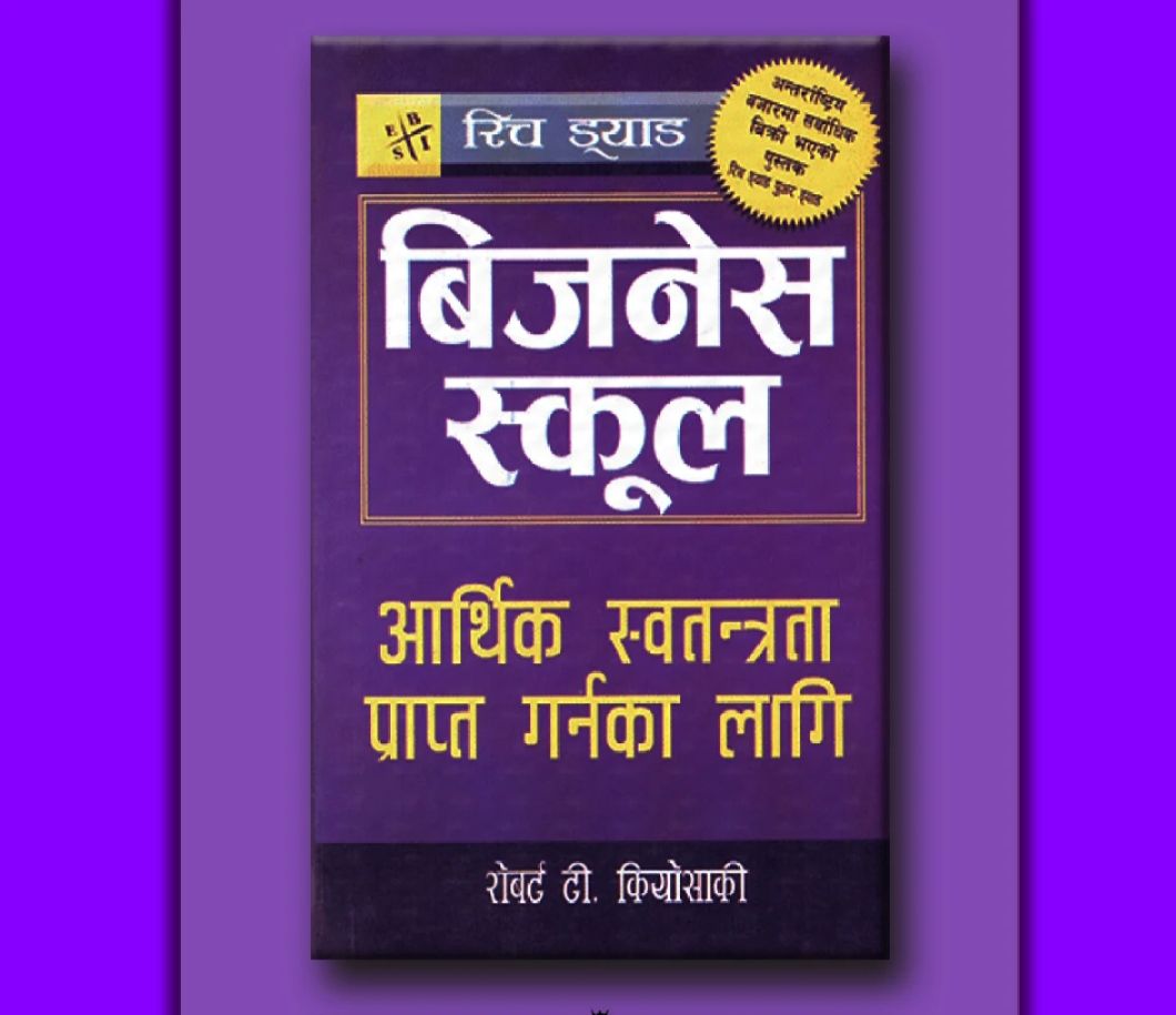 daraz.com.np