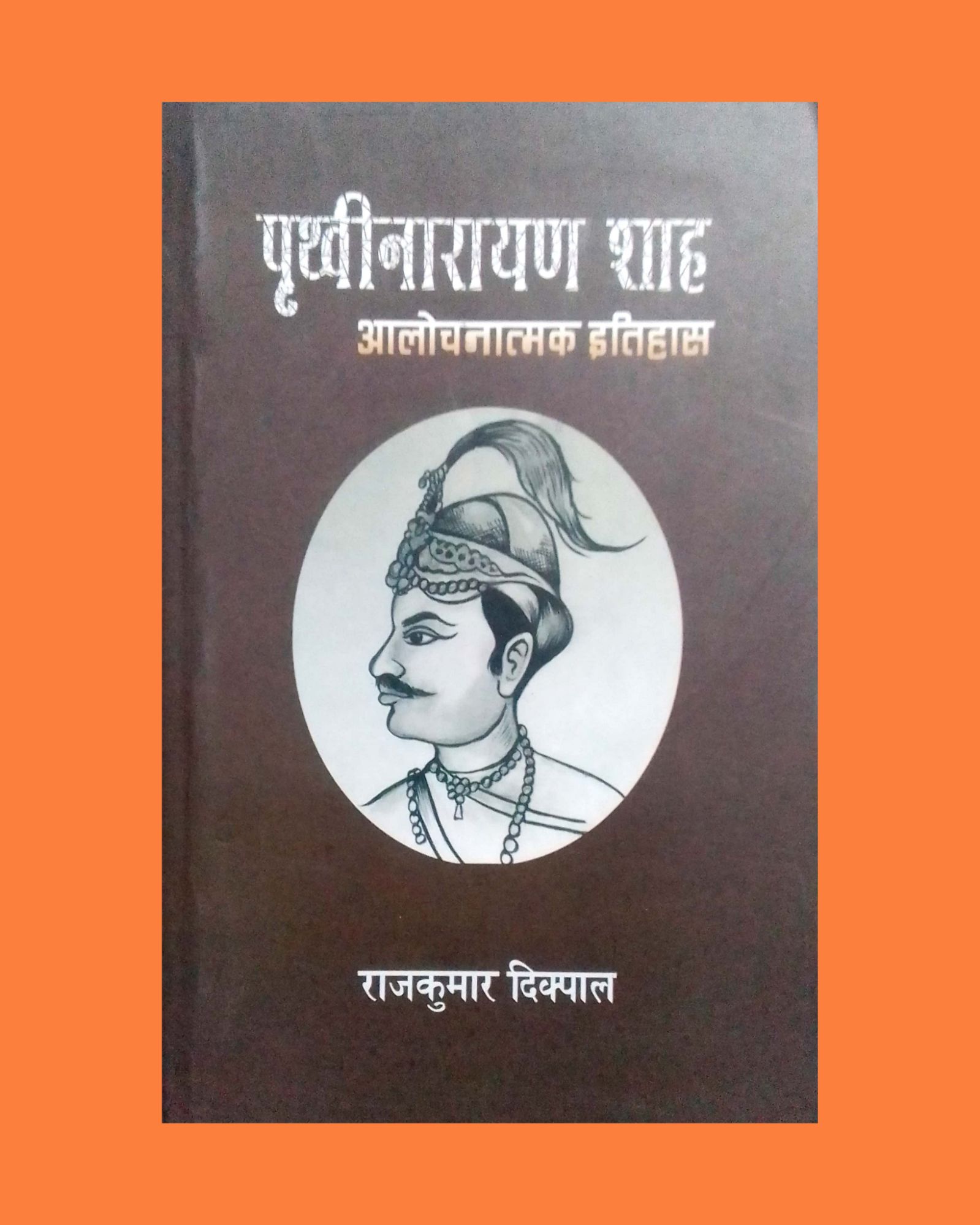 daraz.com.np