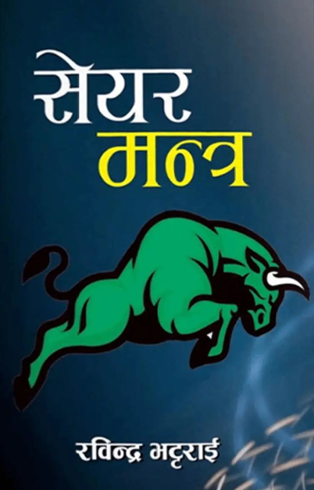 daraz.com.np