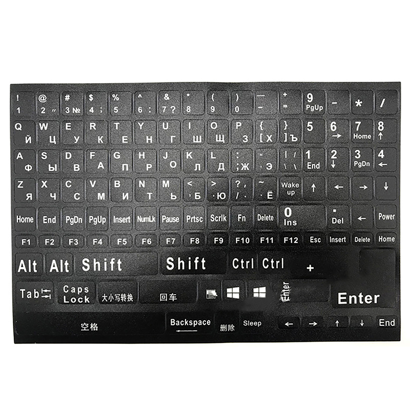 Keyboard 33. Russian Stickers 1Pc Full Size Russian Keyboard Stickers Letter Alphabet Layout Sticker ...