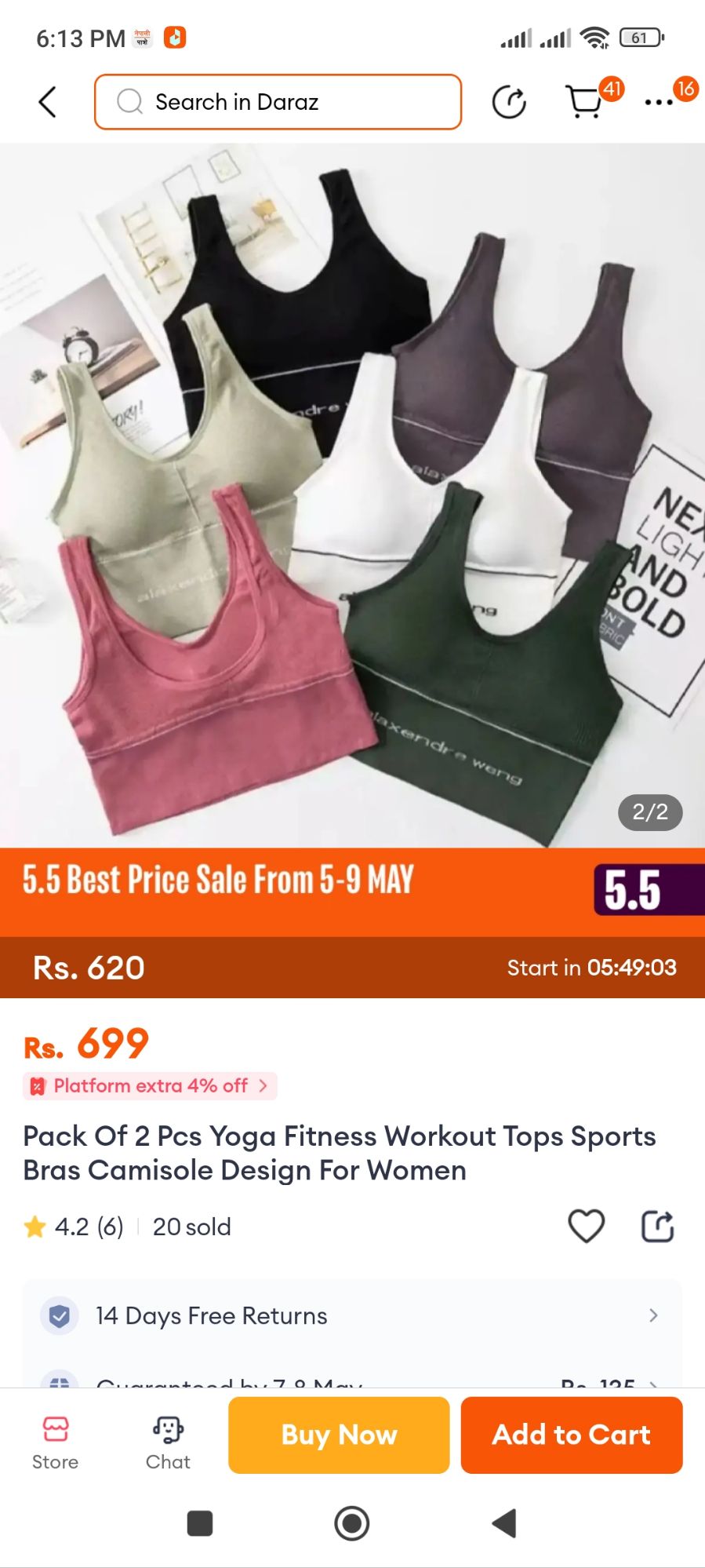 daraz.com.np