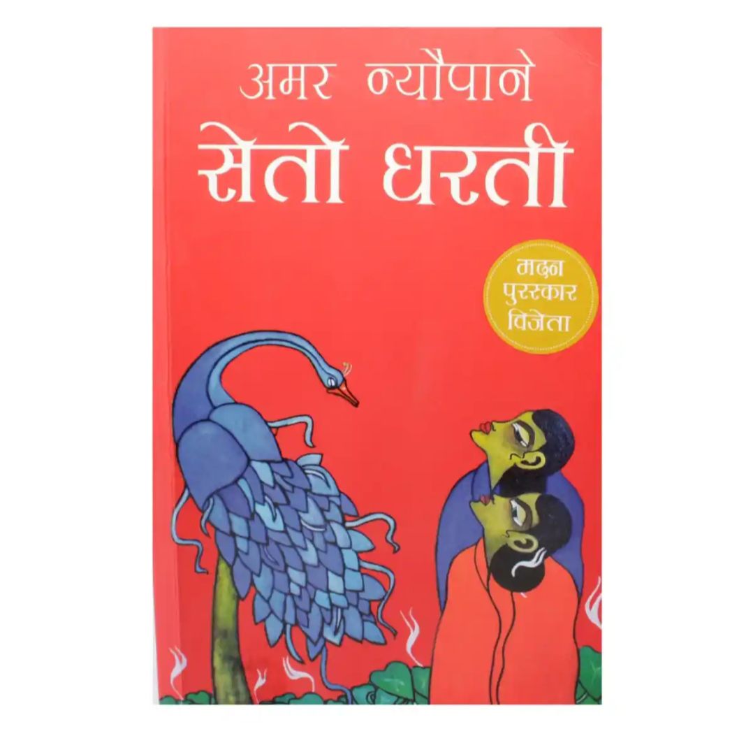 daraz.com.np
