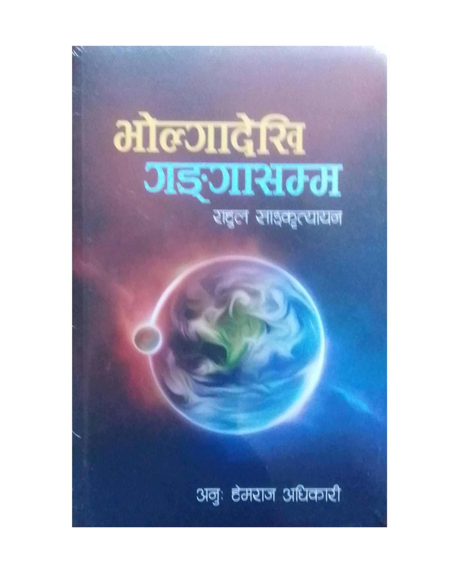daraz.com.np