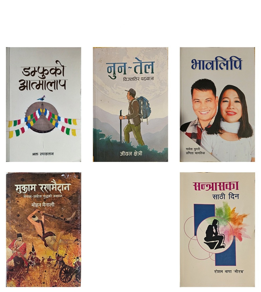 daraz.com.np