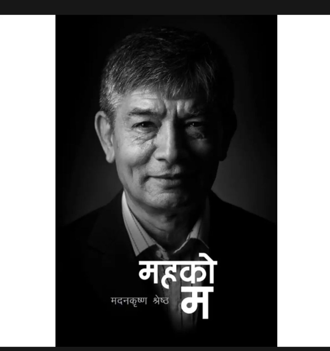 daraz.com.np