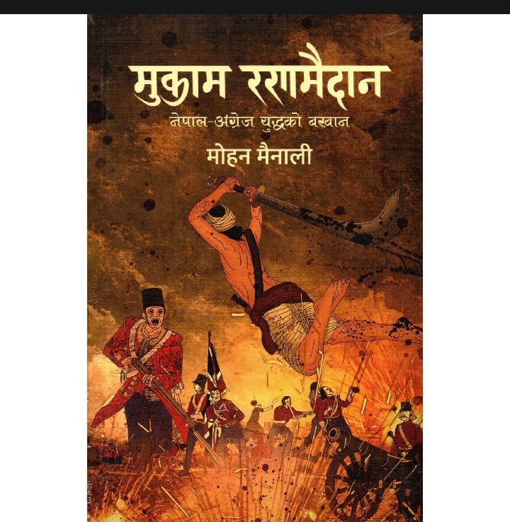 daraz.com.np