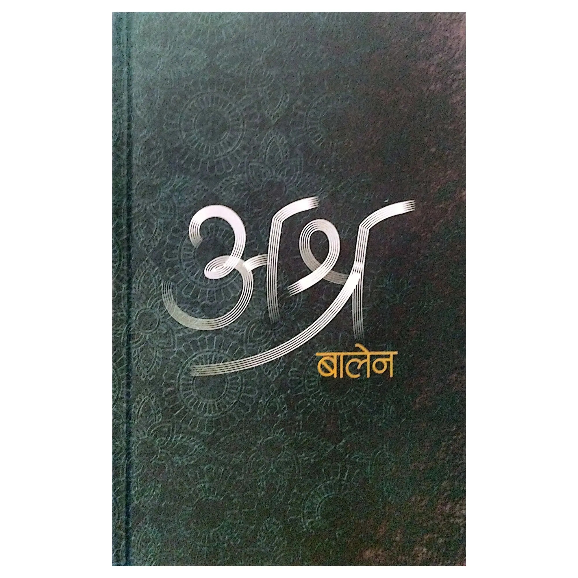 daraz.com.np