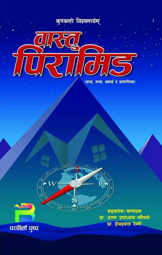 daraz.com.np