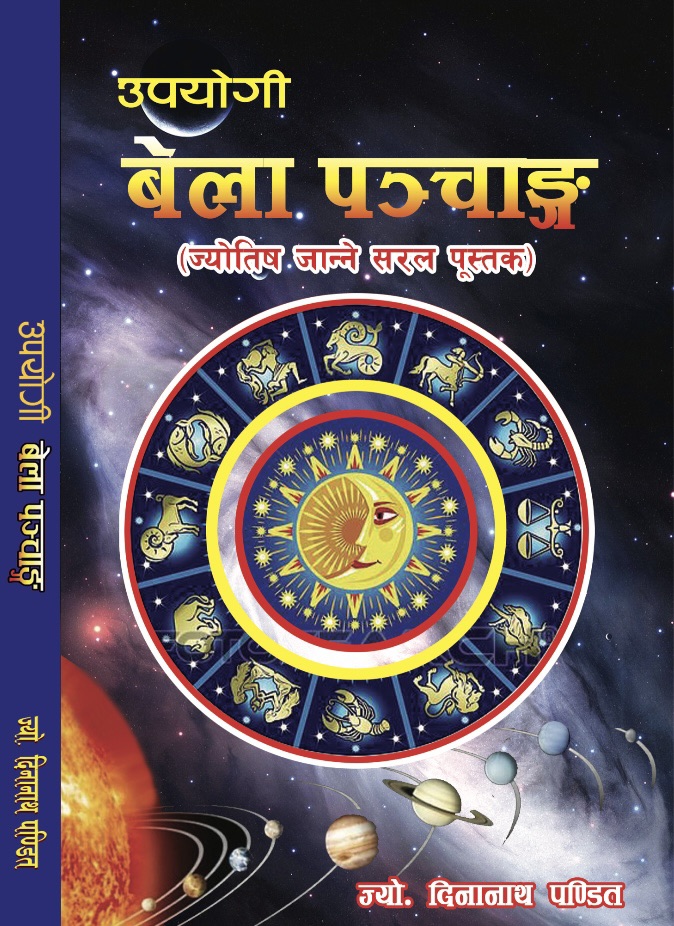 daraz.com.np